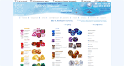 Desktop Screenshot of gems.com.ua