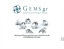 Tablet Screenshot of gems.gr